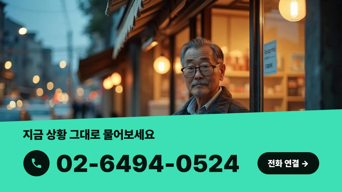 브랜드 사칭 대응 상담을 위해 휴대폰을 들고 있는 한국인 사업자