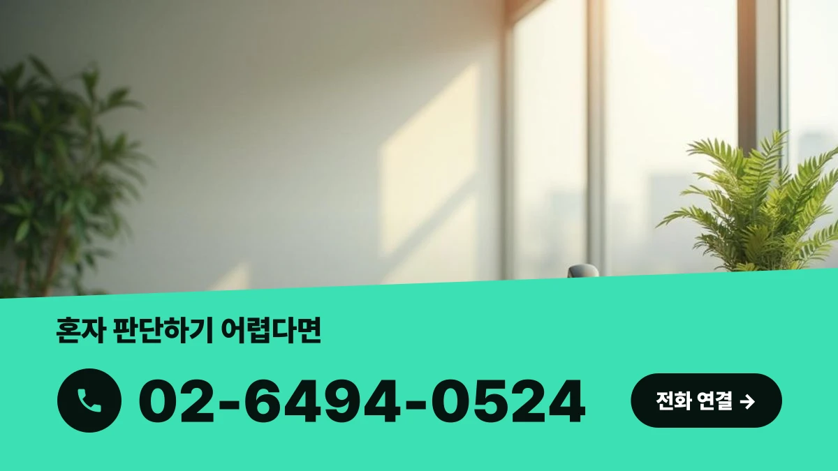 캐릭터 지식재산권 일대일 상담을 위해 휴대폰을 들고 있는 한국인 디자이너