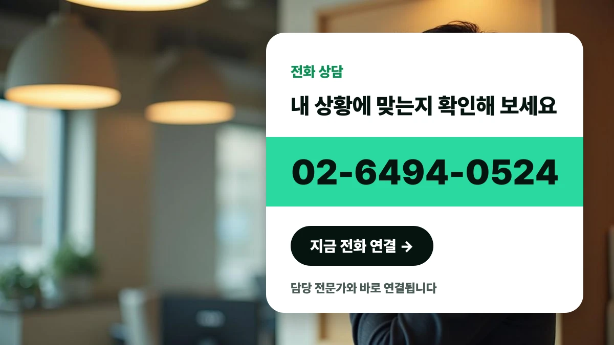 업무 공간에서 스마트폰을 들고 전화를 걸려는 한국인 사업가