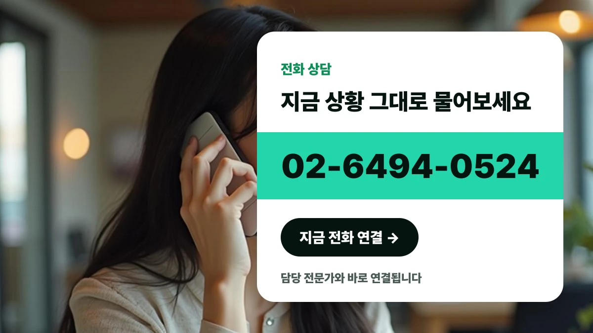 일터에서 전화 상담을 준비하는 한국인 여성 사업자