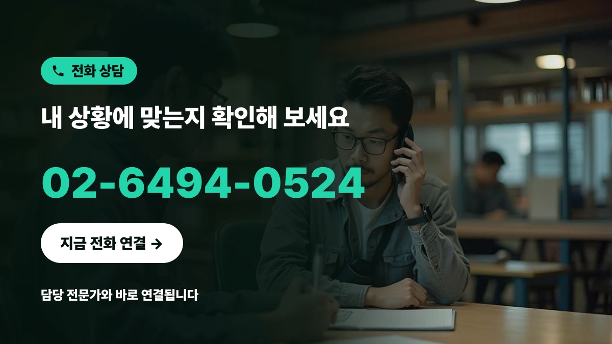 자신의 작업 공간에서 상담 전화를 걸며 준비하는 차분한 분위기의 한국인 사업가