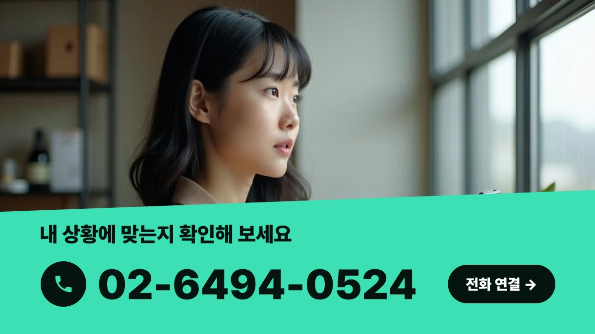 차분한 작업실에서 휴대폰을 들고 상담을 고민 중인 한국인 사업자