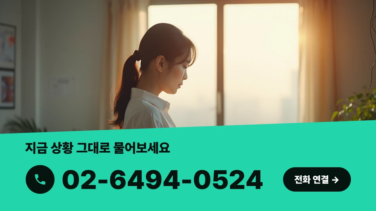 출원 전 전문가 상담을 준비하는 한국인 사업자