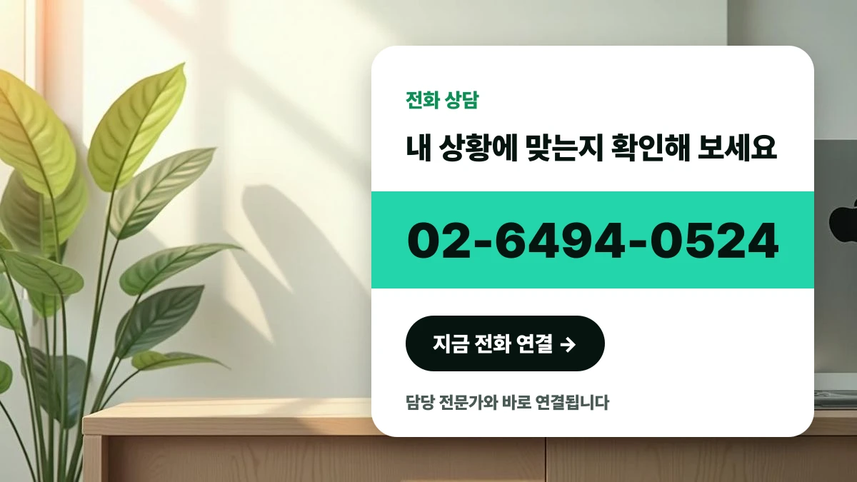 매장에서 서류를 보며 휴대폰으로 상담을 시도하는 한국인 사업자