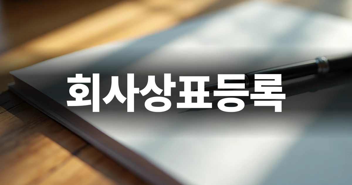 책상 위 놓인 서류와 펜