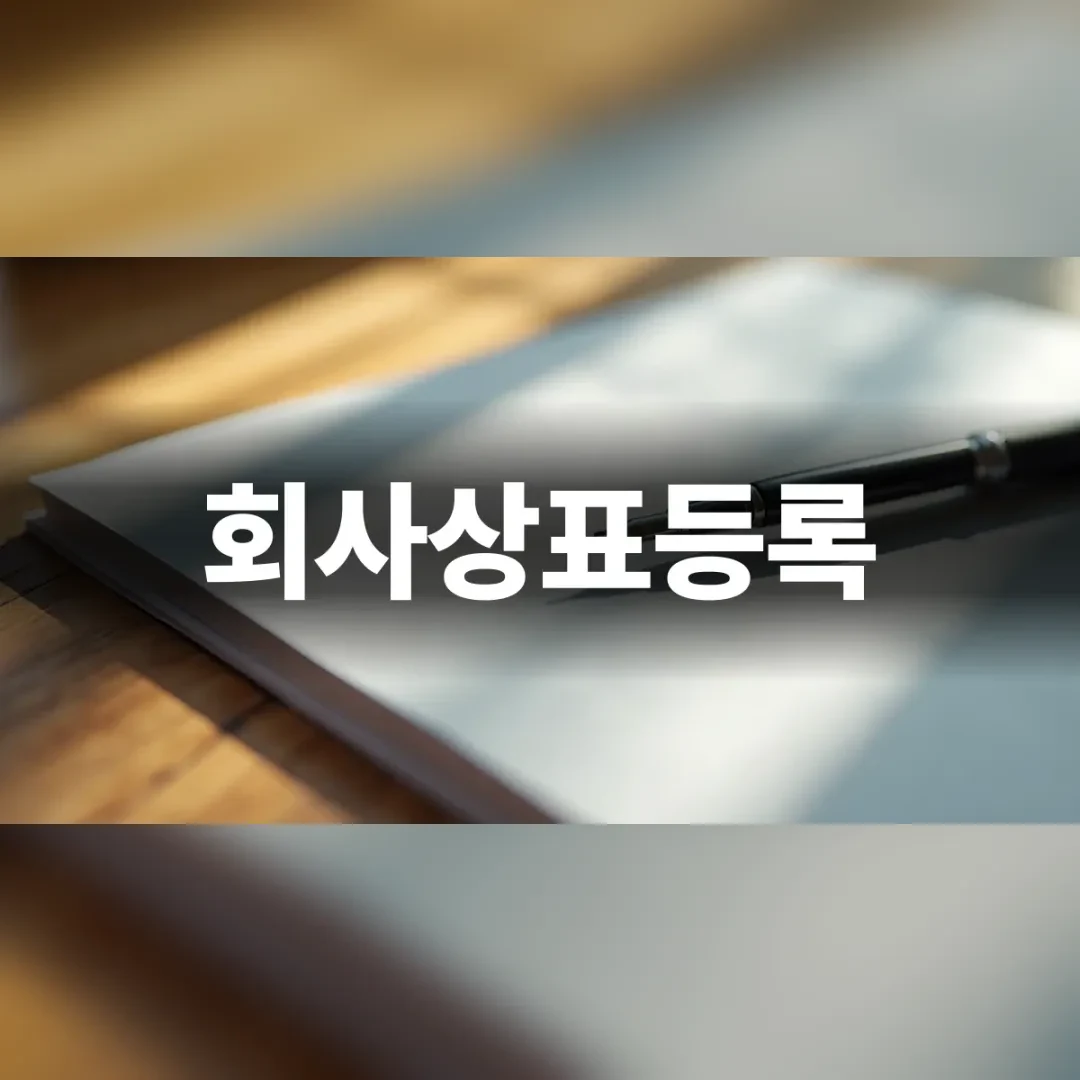 책상 위 놓인 서류와 펜