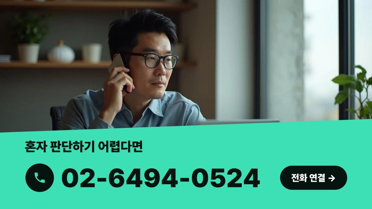 현장 사무실에서 특허 상담 전화를 걸고 있는 한국인 건설 사업자
