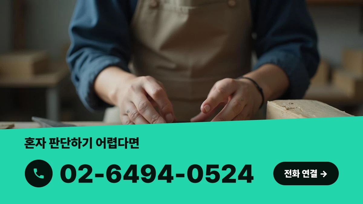 카페에서 한국인 창업가가 상담을 위해 전화를 걸려는 차분한 모습