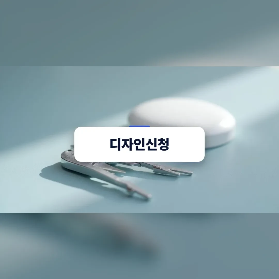 디자인신청 — 흰 탁자 위의 매끈한 흰 시제품과 제도용 컴퍼스