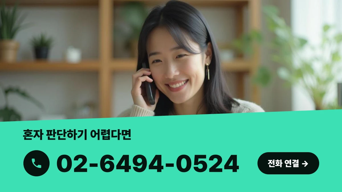 일터에서 차분하게 전화 상담을 시도하려는 한국인 사업자