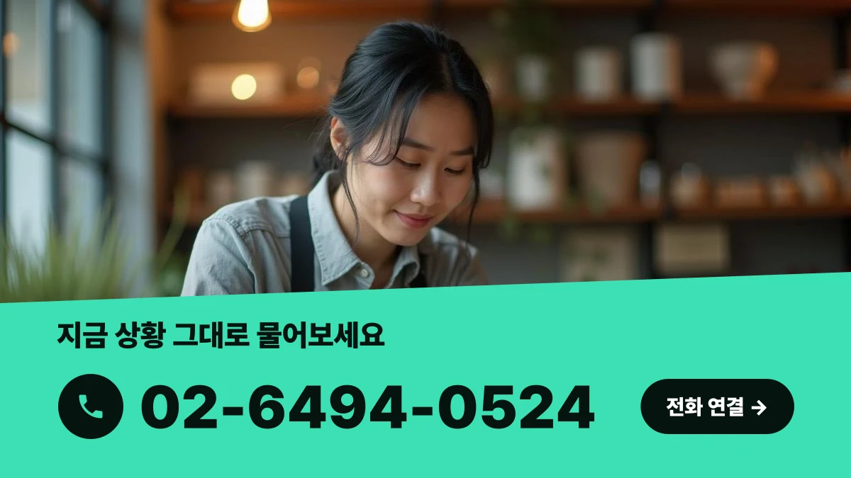 디자인특허접수 전문 상담을 위해 휴대폰을 들고 있는 한국인 사업자