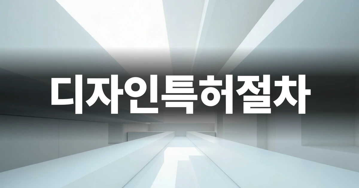 제품 스케치와 디자인 블루프린트가 놓인 책상