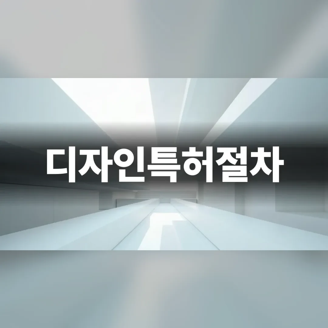 제품 스케치와 디자인 블루프린트가 놓인 책상