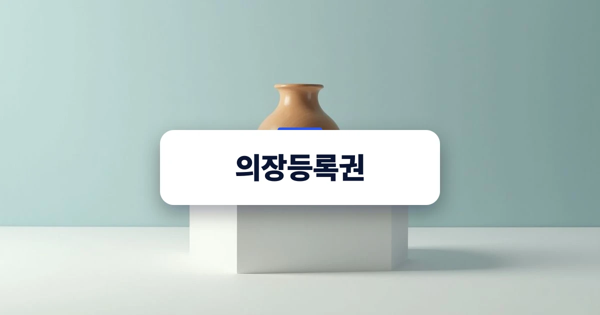 기하학적 받침대 위에 올려진 심플한 조형물 디자인