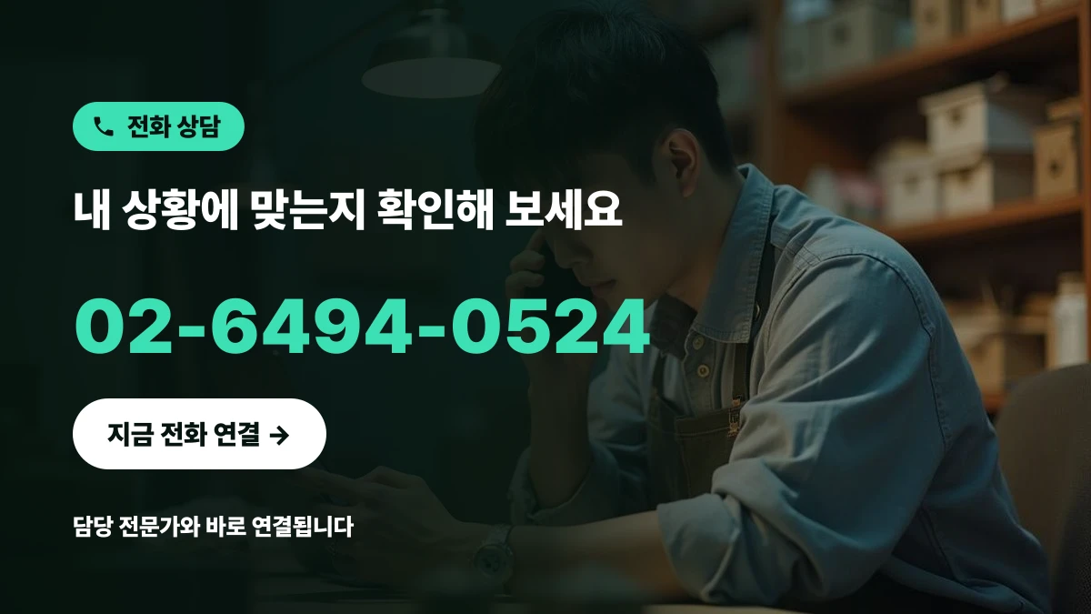 디자인권 출원 및 등록 상담을 위해 전화를 거는 독자의 모습
