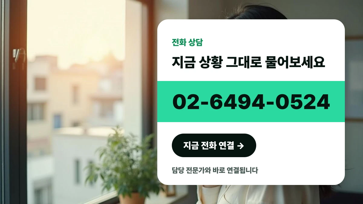 지식재산권 권리화 상담을 위해 전화를 걸 준비를 하는 한국인 사업자