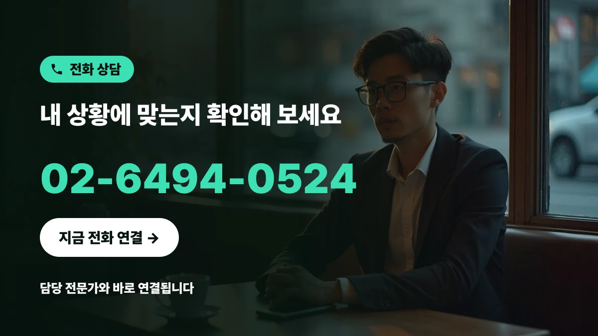 작업장 창가에서 휴대폰을 귀에 대고 전문가와 상담 전화를 진행하는 한국인 사업자