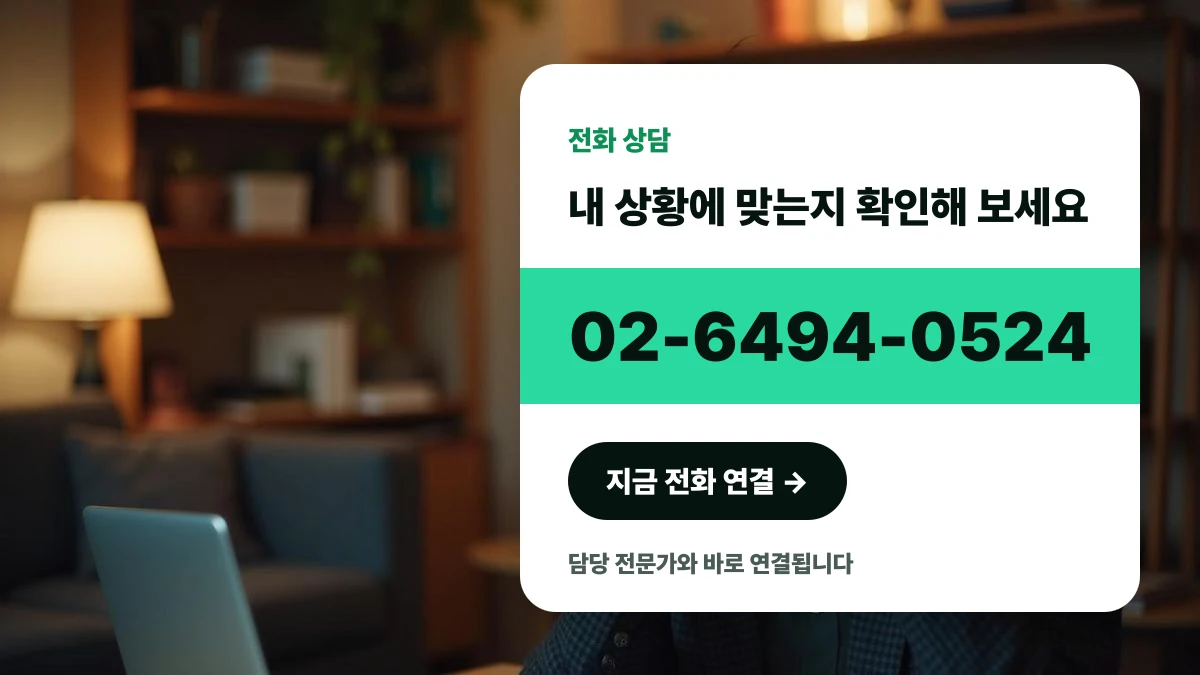 디자인실시권 상담을 준비하는 사업자