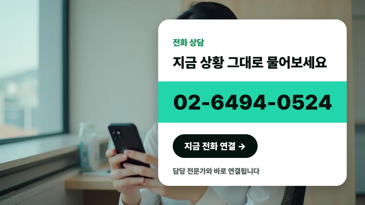 사무실에서 고객의 전화를 맞이할 준비를 하는 한국인 전문 상담원