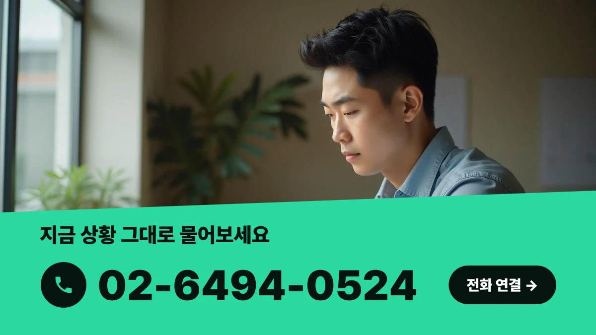 차분한 사무실 공간에서 휴대폰을 들고 지식재산 상담 전화를 준비하는 한국인 사업자
