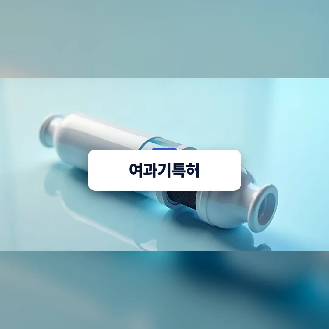 레이어별 내부 구조가 드러나는 정밀한 수처리 여과기 필터 카트리지의 단면 모습