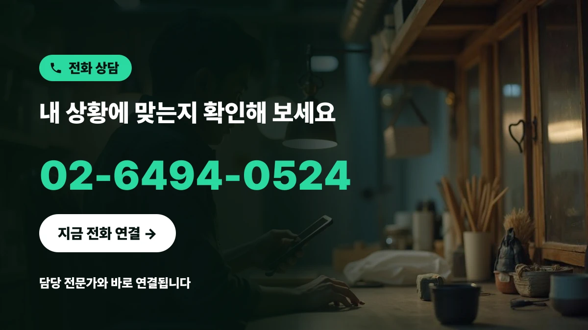 작업실에서 전화기를 귀에 대고 차분하게 상담 통화를 준비하는 한국인 사업자