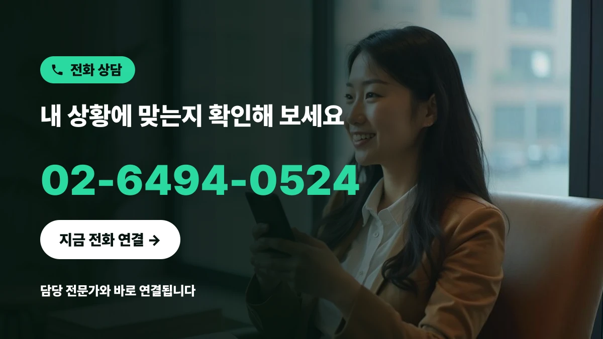 안정적인 상담을 진행하려는 한국인 상표 전문가