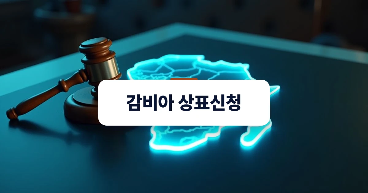 감비아 상표신청 — 유리 테이블 위 아프리카 지도 서부 지역에 놓인 의사봉과 감비아 상표신청 권리 보호 개념