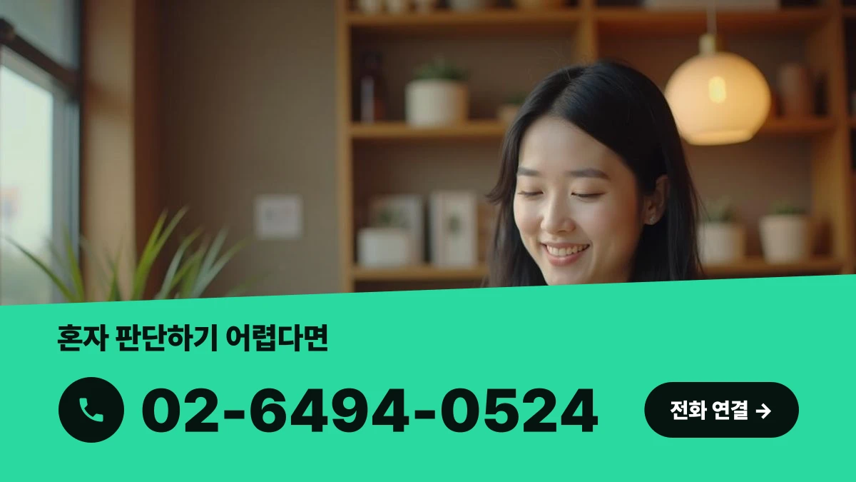 상표 등록 상담을 위해 전화를 거는 사업자