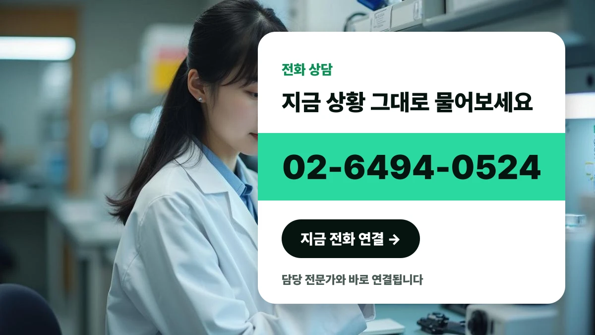 작업실 창가에서 전화를 걸며 상담을 준비하고 있는 30대 후반의 한국인 사업가
