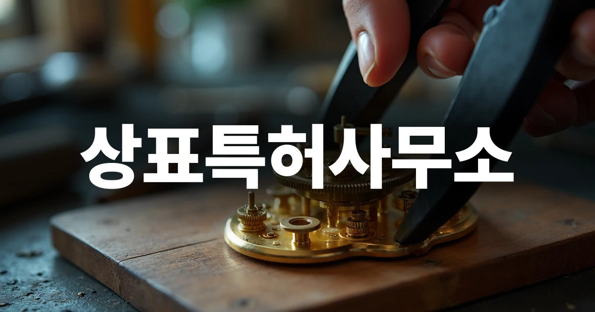 성공적인 파트너 선택을 상징하는 추상적인 이미지