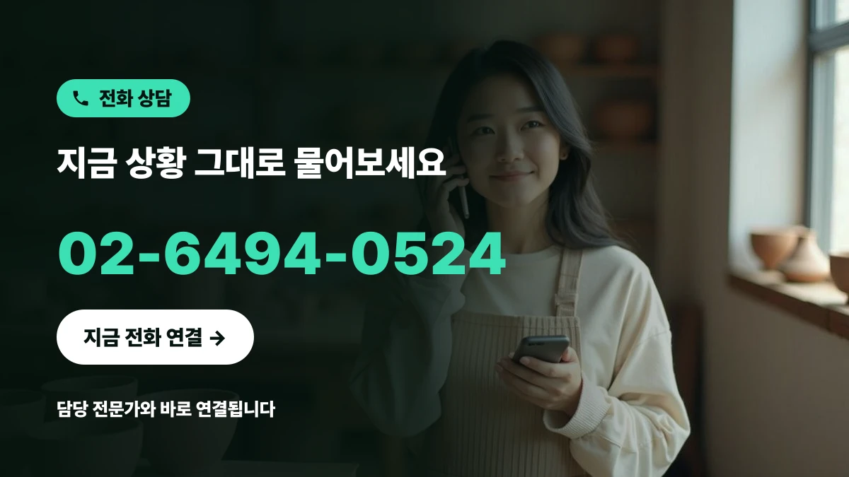 상담 전화를 걸기 위해 전화를 들고 있는 한국인 여성 사업가