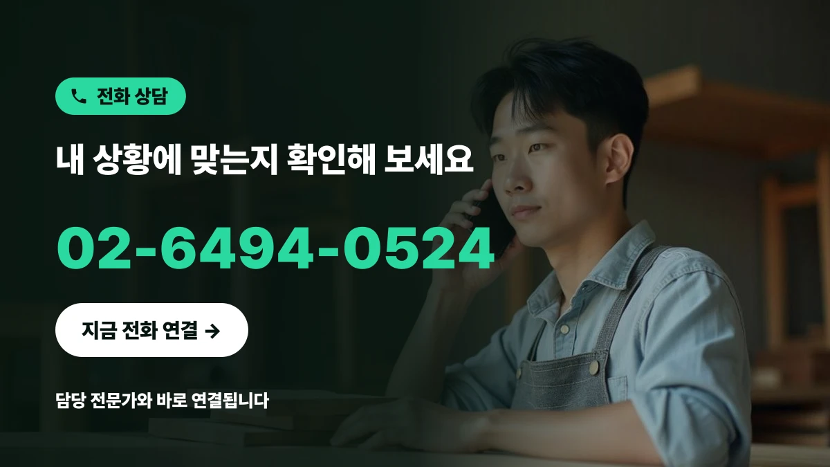 가구 작업실에서 신제품 출원 상담을 위해 휴대폰을 들고 있는 한국인 사업자