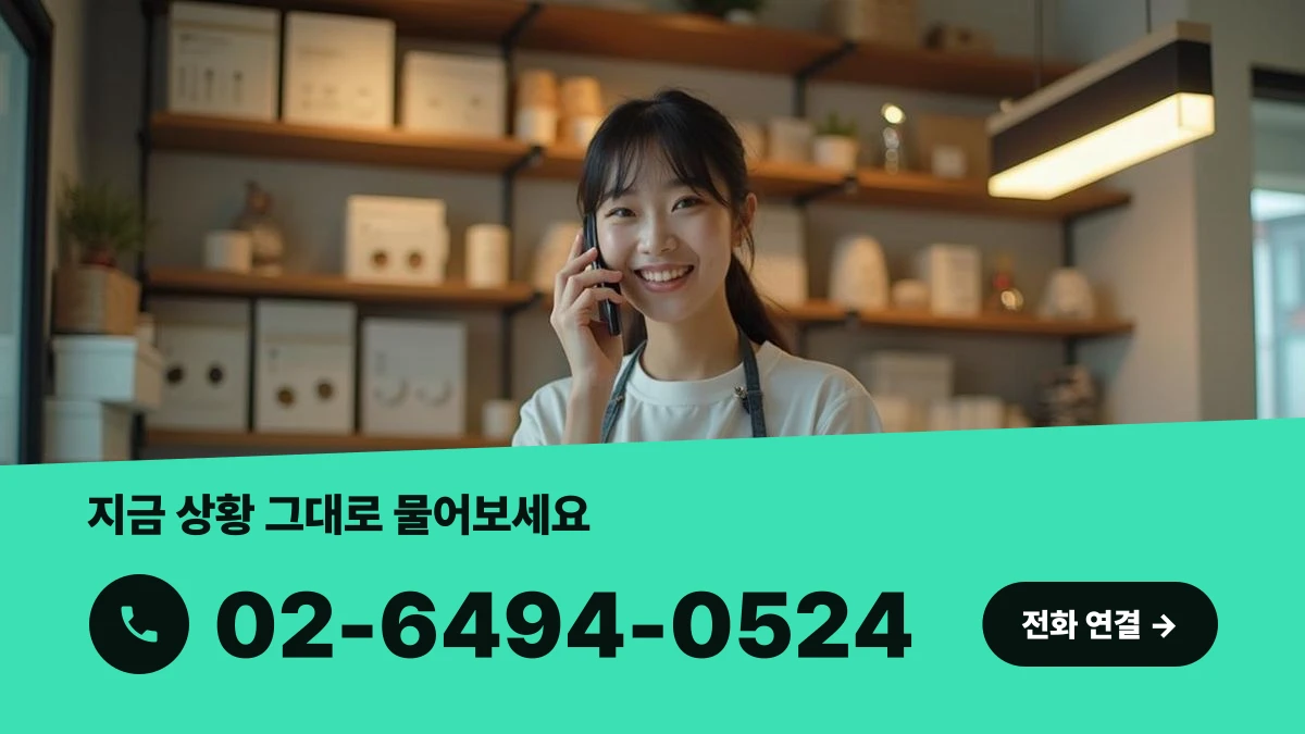 일터에서 전문가 상담 전화를 걸고 있는 한국인 사업자