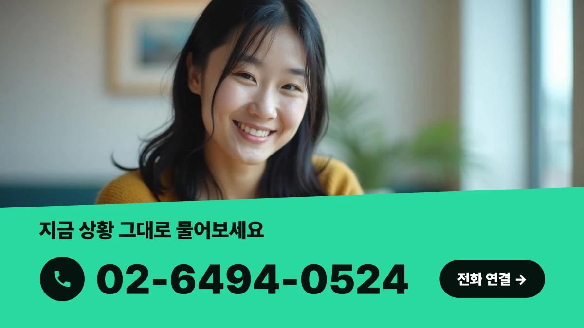 차분한 상담실에서 전화 상담을 시작하려 미소 짓는 한국인 상표 전문가