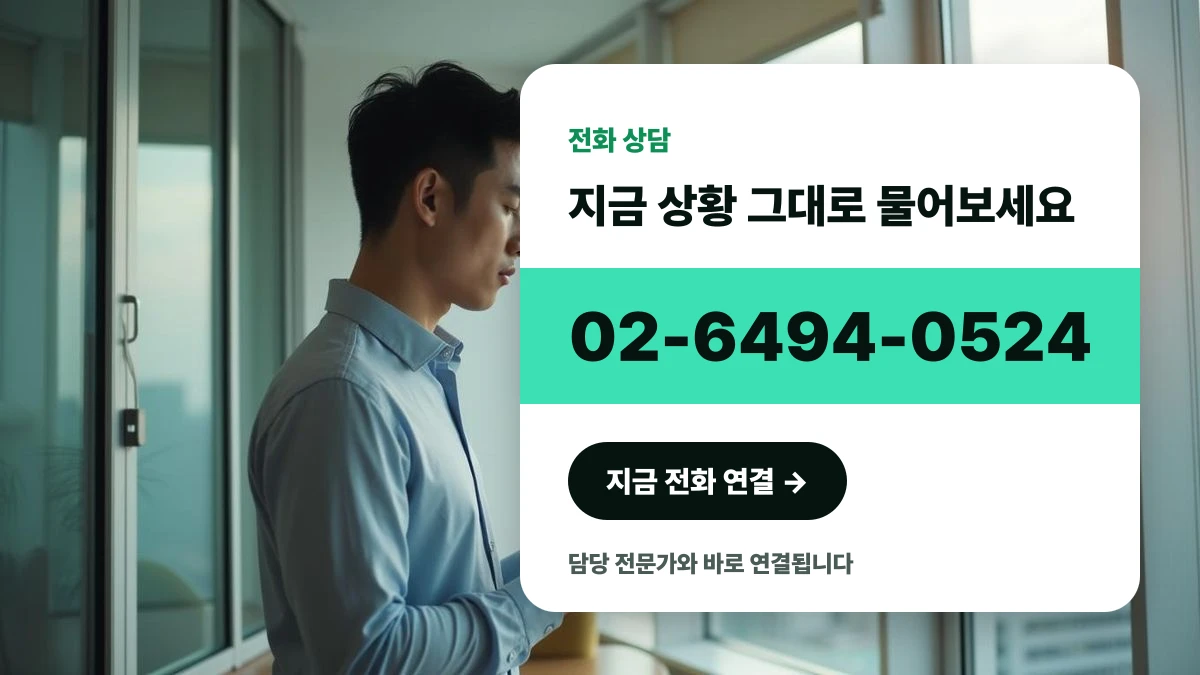 상표 상담을 위해 전화 연결을 준비하는 사업자