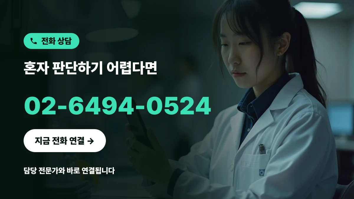사무실에서 상담 전화를 걸기 위해 스마트폰을 든 한국인 사업가