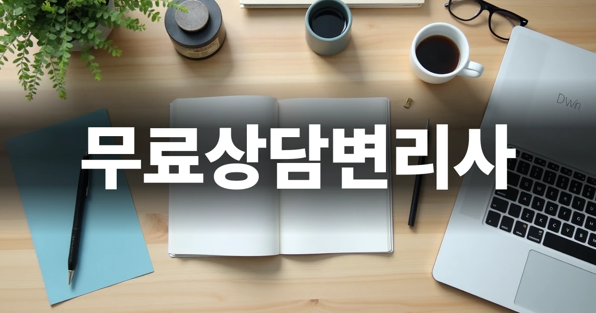전문적이고 깔끔한 업무용 책상 위 자료 검토 모습