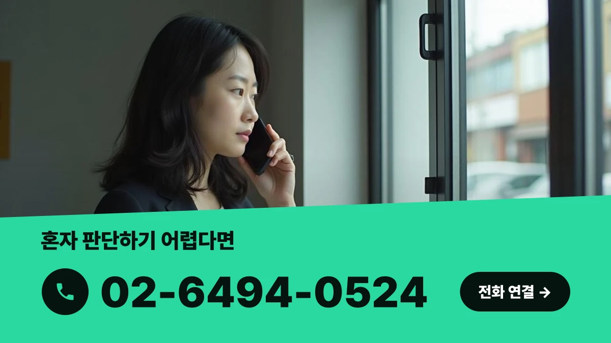 네팔 상표신청 관련 전문가 상담을 준비하는 사업자