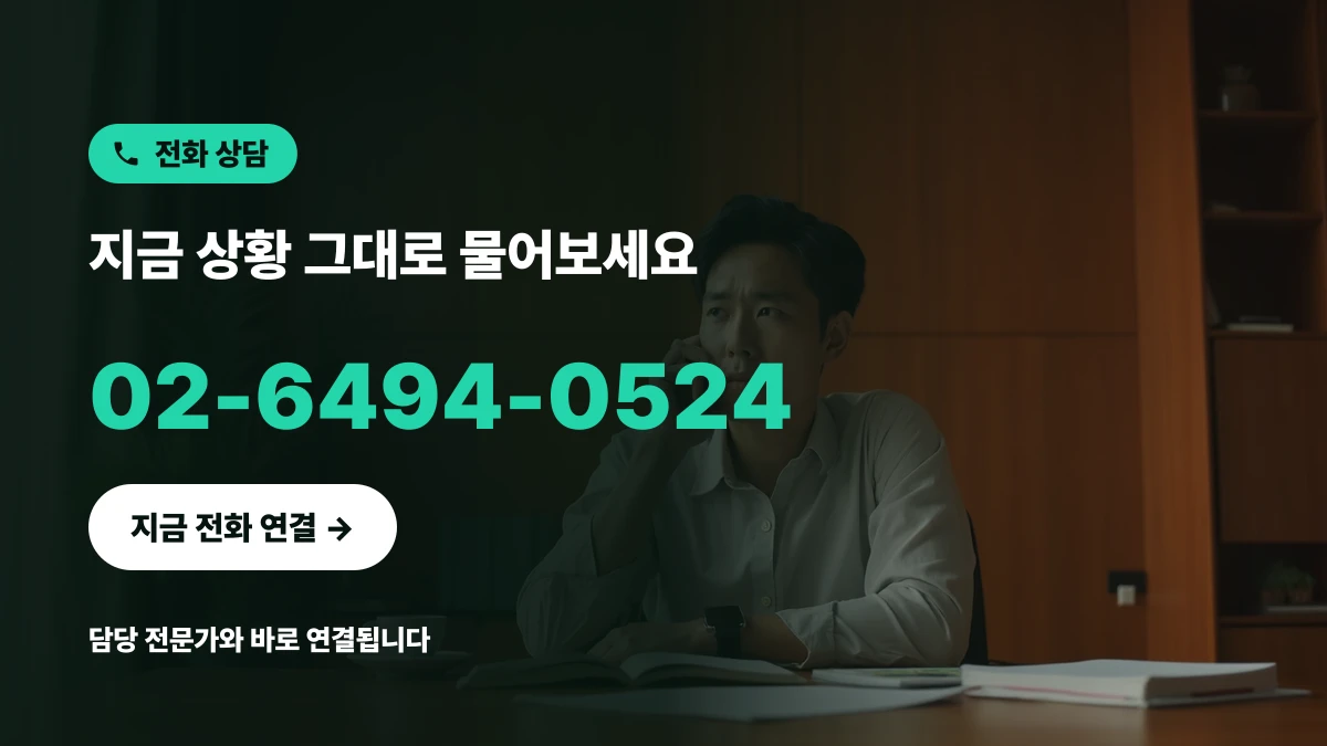 조용한 사무실에서 전화를 걸기 위해 차분히 휴대폰을 쥐고 있는 한국인 전문가