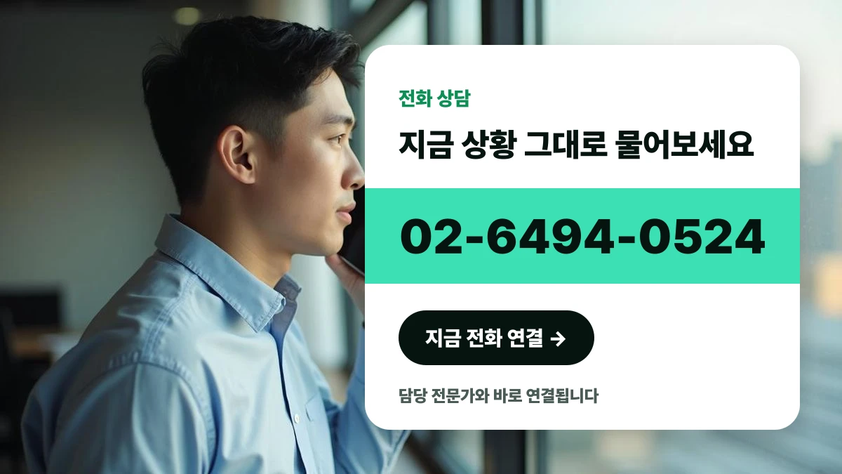 현지 대리인과의 긴밀한 소통을 위해 전화를 거는 한국인 사업가