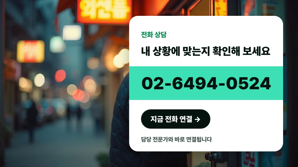 사무실에서 안도하며 디자인 상담 전화를 걸고 있는 한국인 사업자