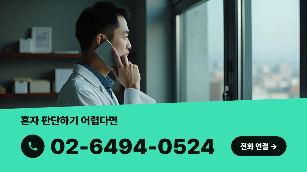 특허권 소멸 위기 상황에서 전화를 통해 긴급히 권리 회복 절차를 상담하는 한국인 사업자