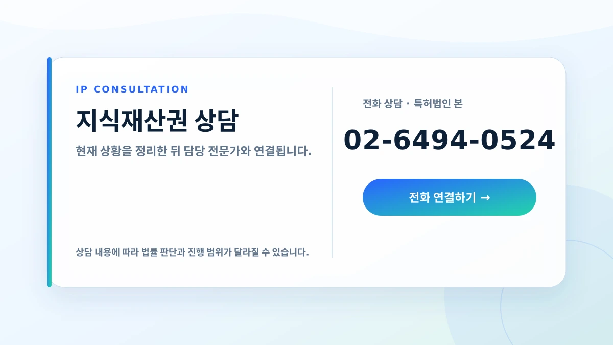 상담 및 문의 연결 카드