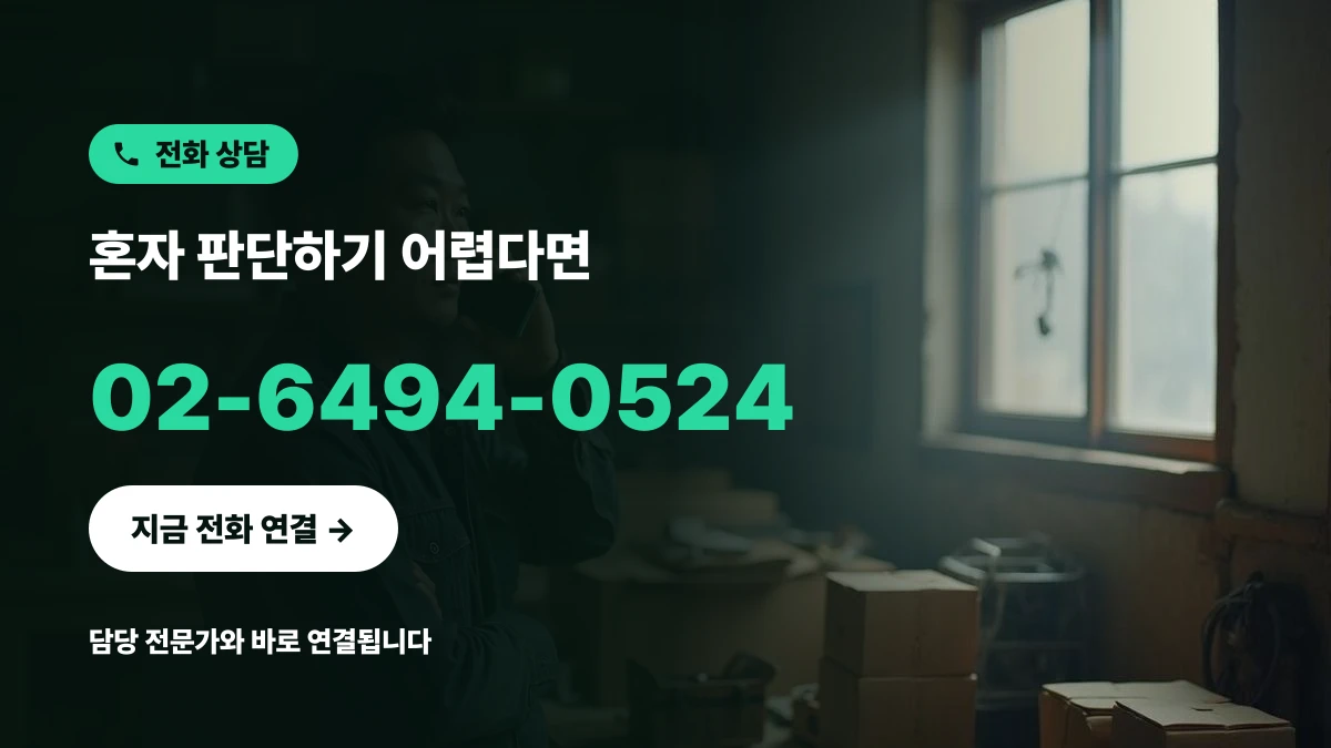 작업실 창가에서 잠시 일을 멈추고 상담 전화를 걸고 있는 한국인 창업자