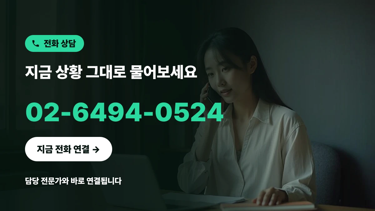 지식재산권 관련 전화 상담을 진행하려는 사업자의 모습