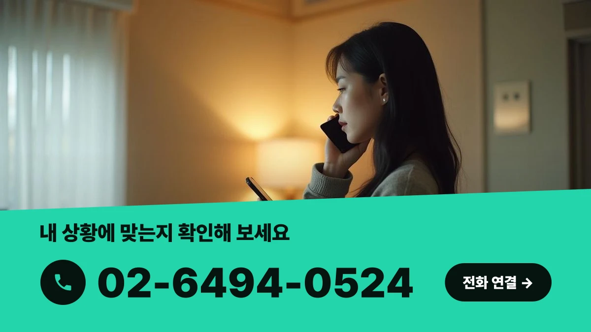 특허권 관리 상담을 위해 전화 문의를 준비하는 사업자