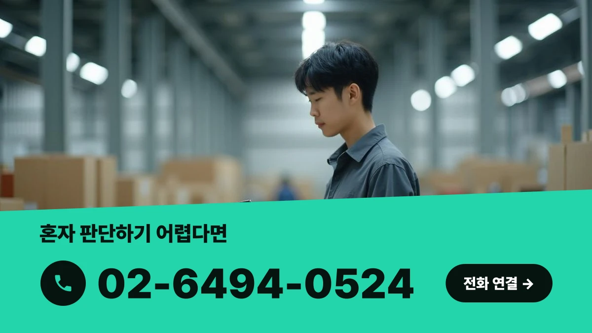 권리 유지 및 등록 관리를 검토하는 사업자