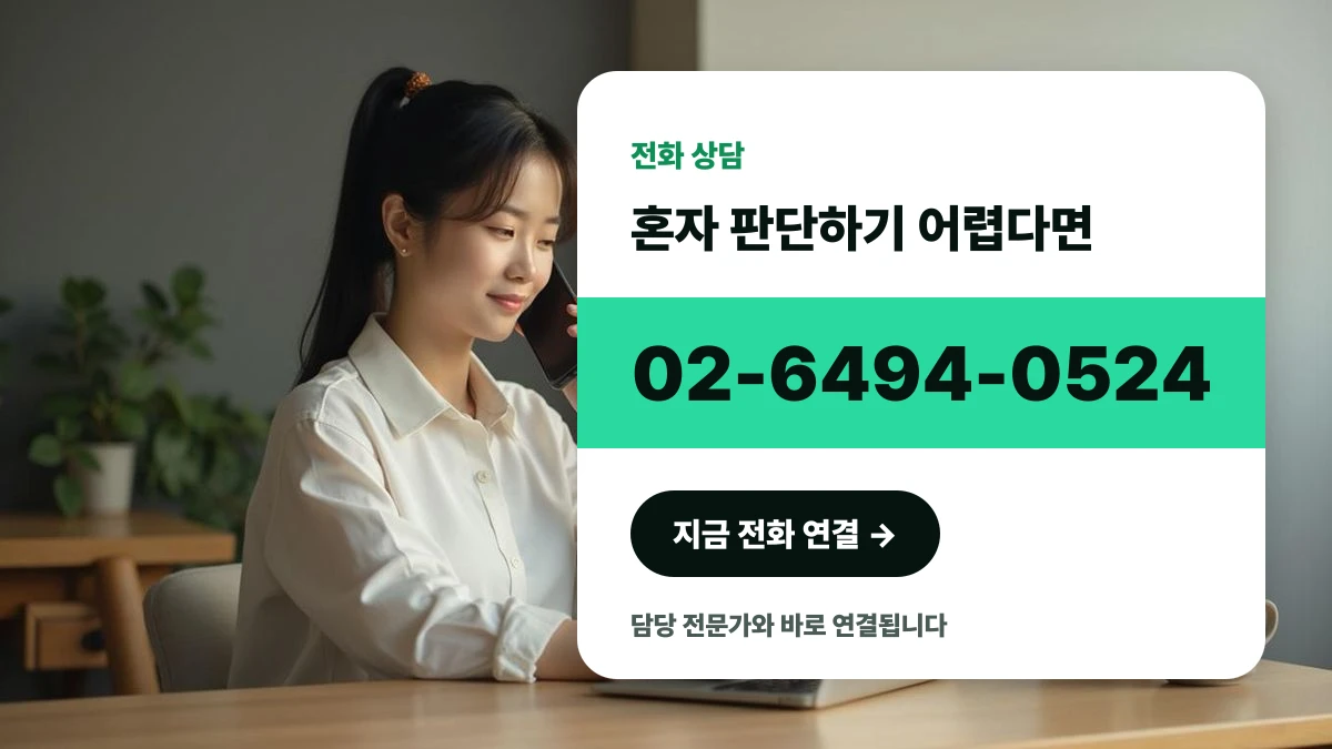 일터 책상에서 상담을 위해 전화를 걸고 있는 한국인 사업자