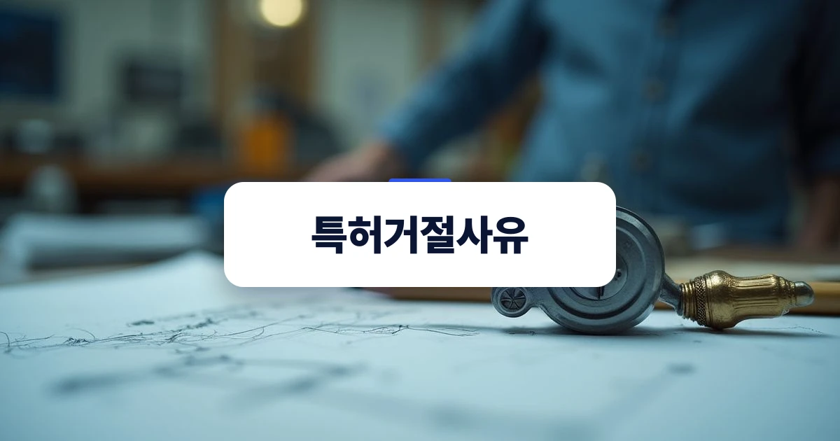 기계 부품과 정밀 측정 도구가 놓인 작업대